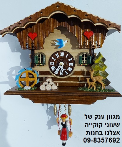 שעון עם ציפור היער השחור