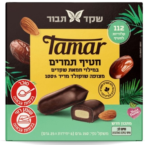 חטיף תמרים טבעי במילוי חמאת שקד מצופה שוקולד 100%