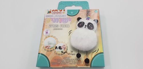 קישותיק בובת פנדה 