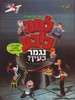 למה כובע