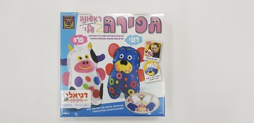 תפירה ראשונה שלי 