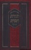 תורת הבית
