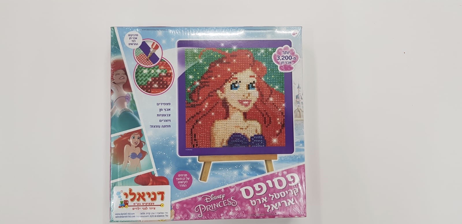 פסיפס קריסטל ארט - אריאל 