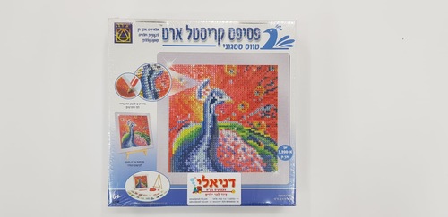 פסיפס קריסטל ארט - טווס ססגוני 