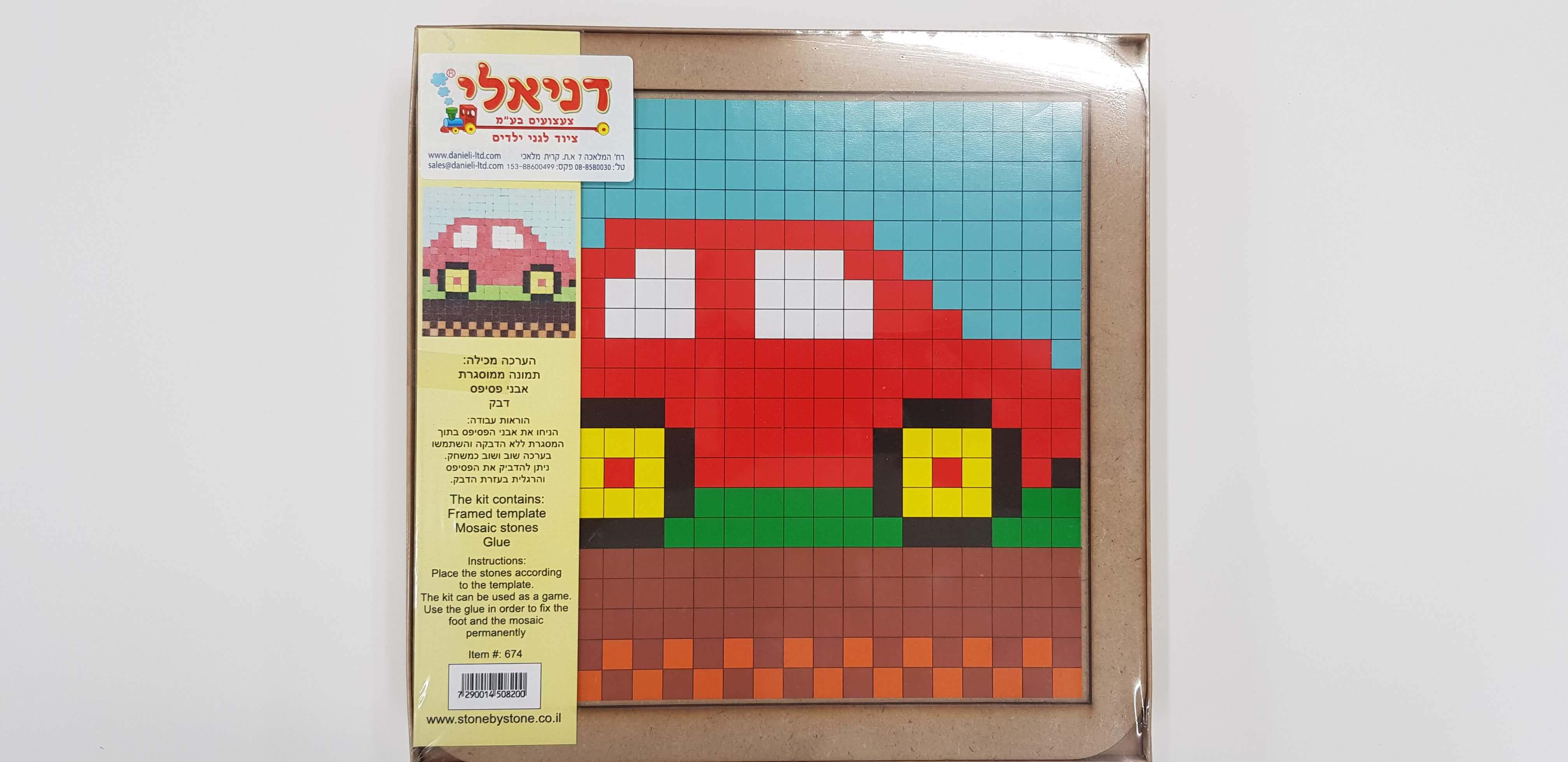 תמונת פסיפס מכונית