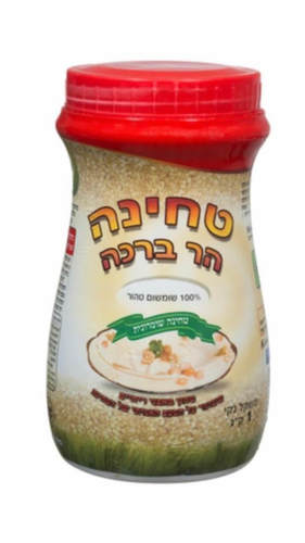 טחינה הר ברכה 1 ק