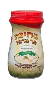 טחינה הר ברכה 1 ק"ג