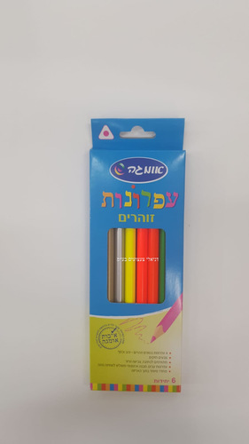 עפרונות זוהרים 