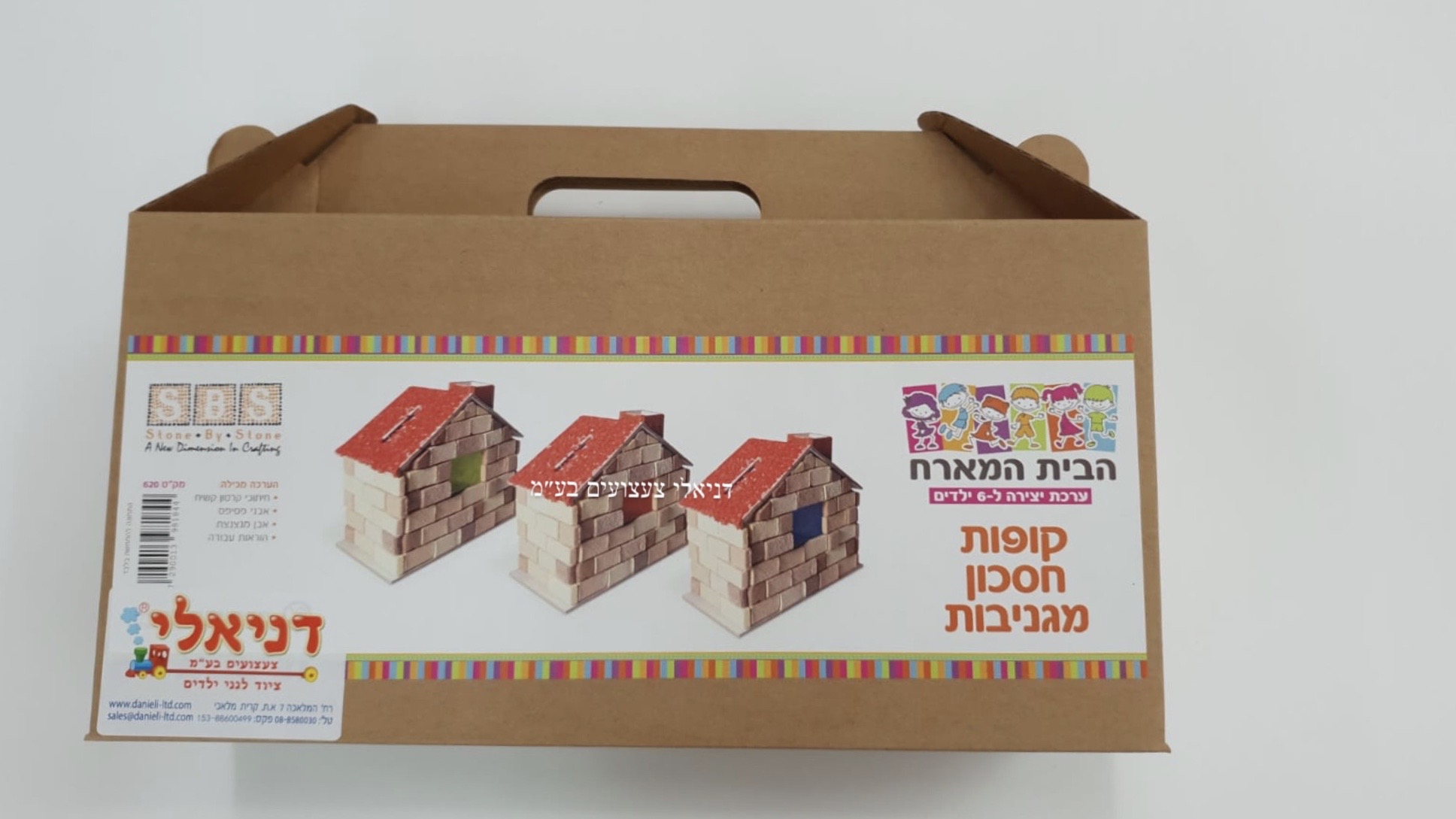בית מארח - קופות חיסכון
