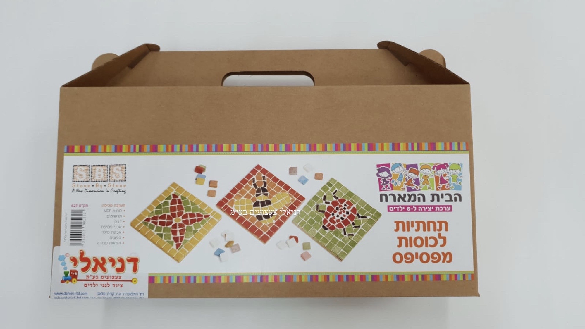 בית מארח - תחתיות לכוסות 