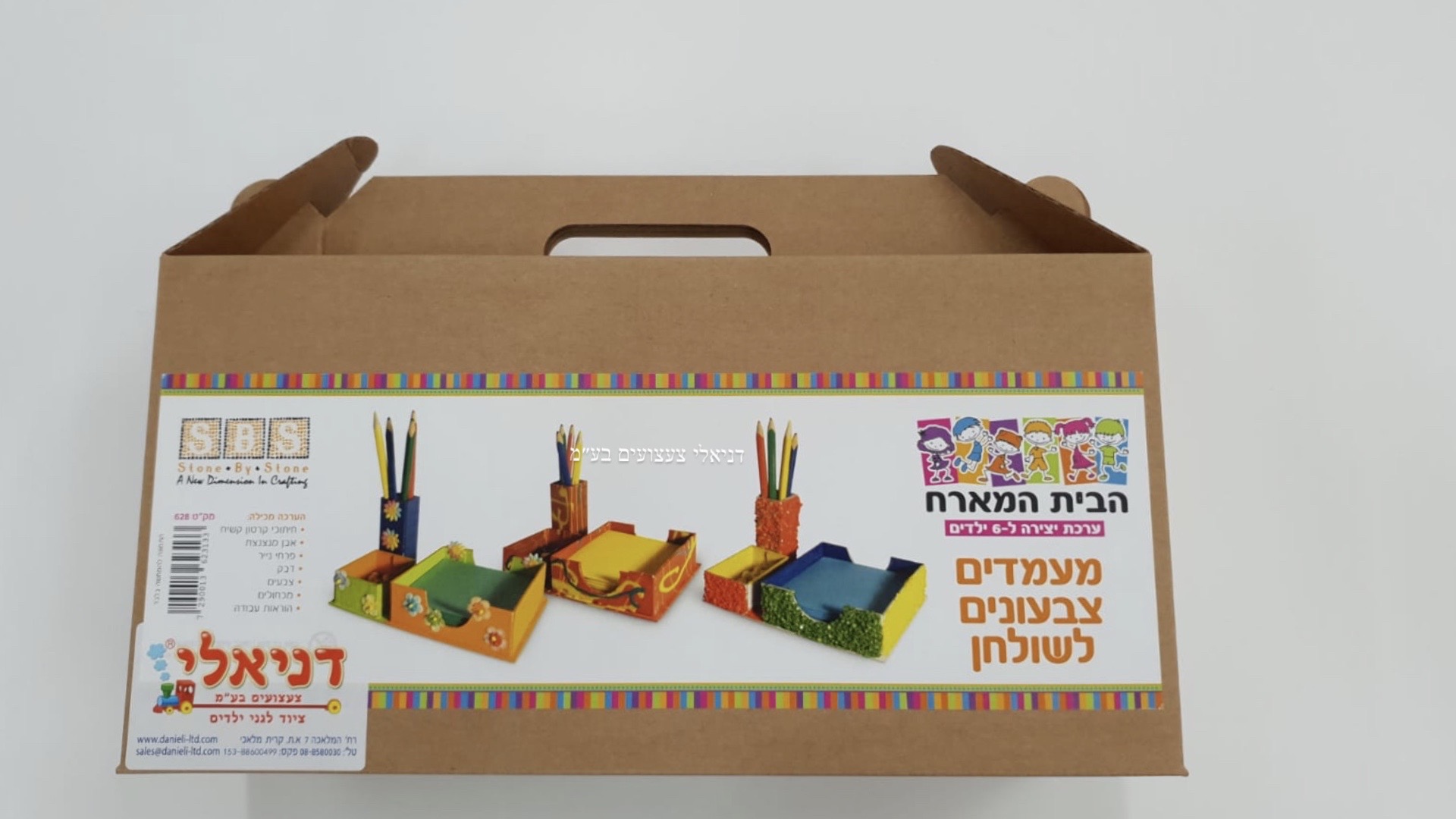 בית מארח - מעמדים צבעונים לשולחן