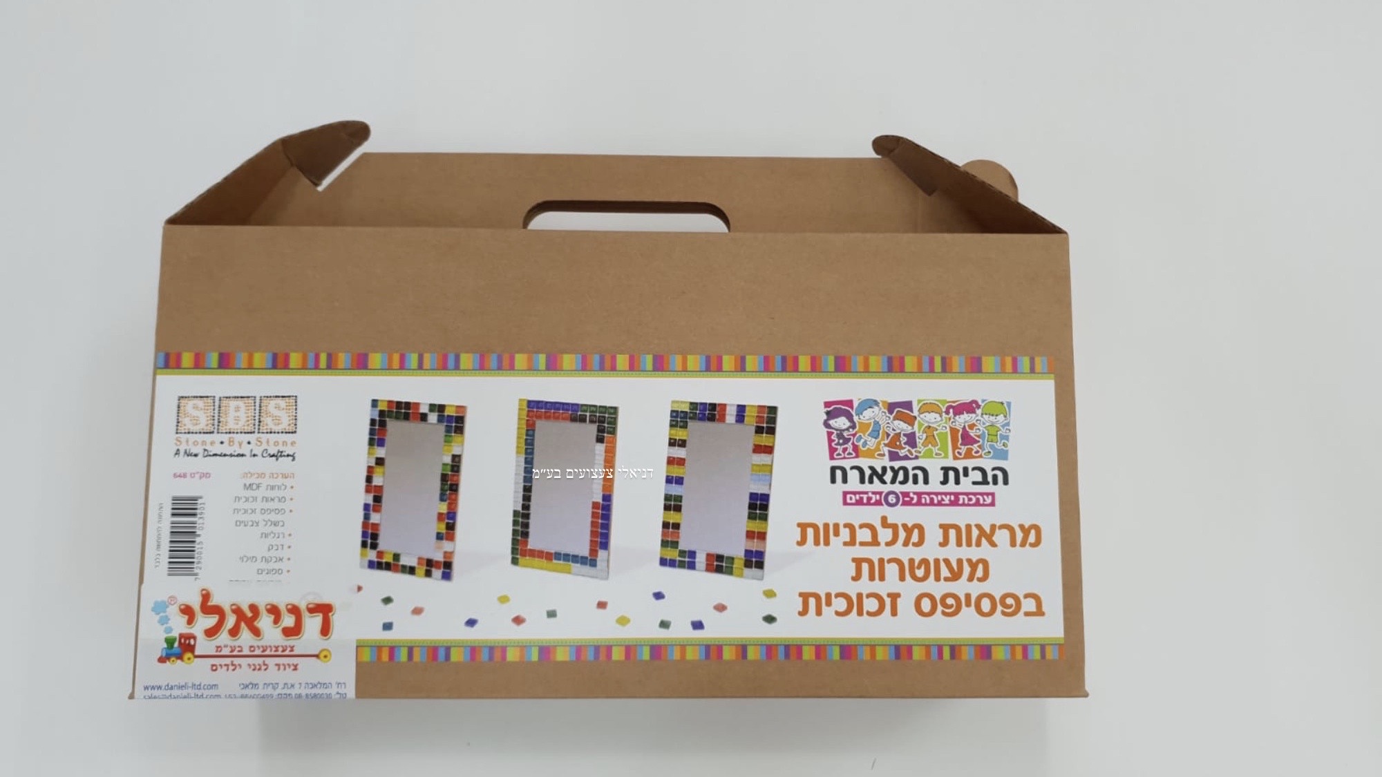 בית מארח - מראות מלבניות