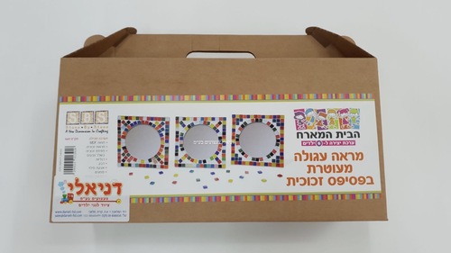 בית מארח - מראות עגולות