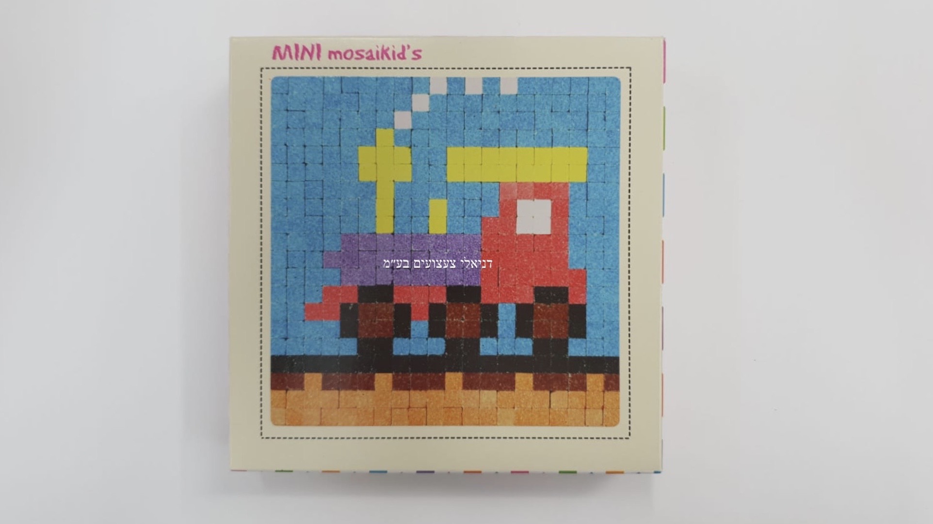 מיני פסיפס ליחיד - קטר
