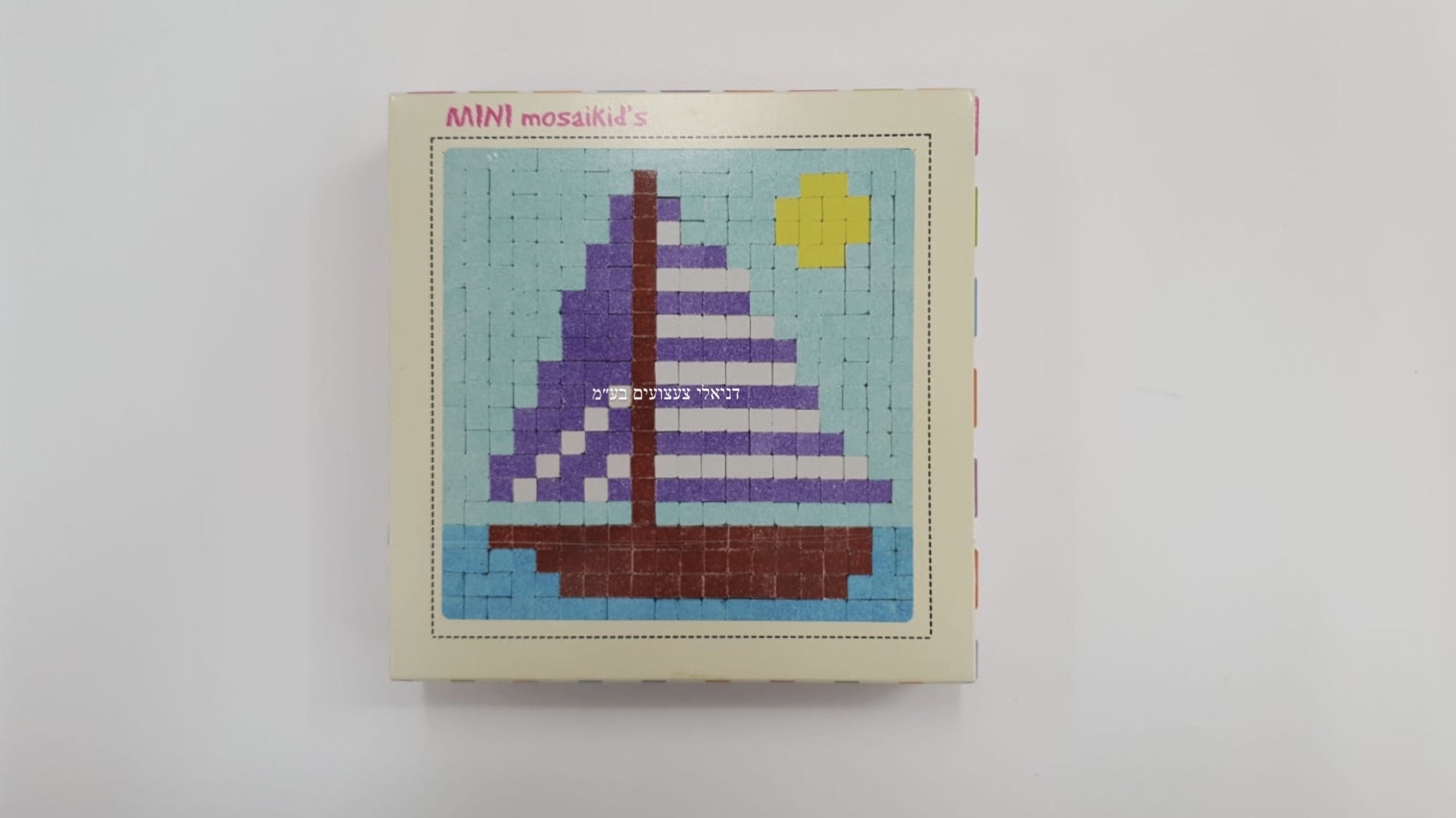 מיני פסיפס ליחיד - מפרשית