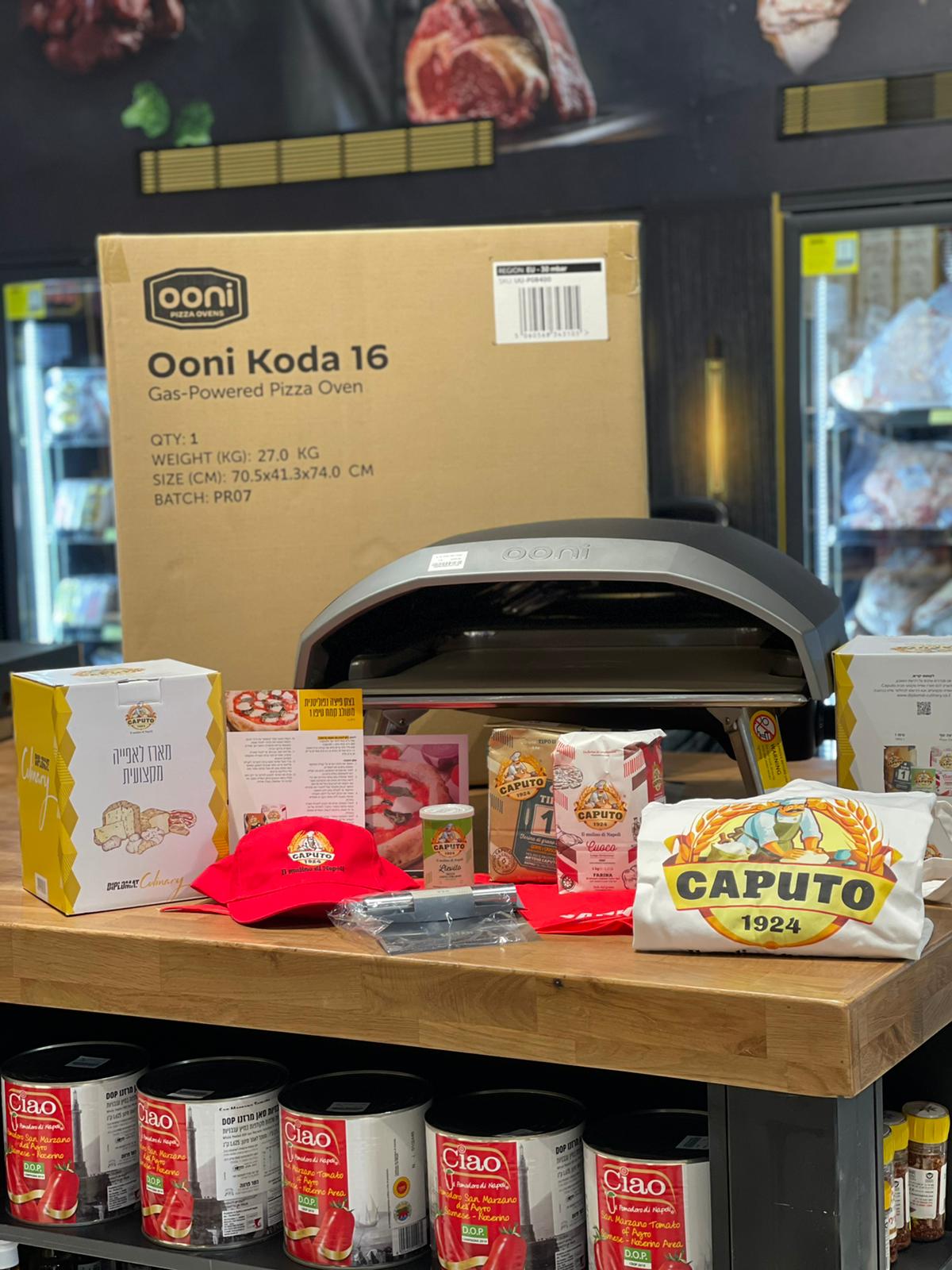 תנור פיצה Ooni Koda 16 עם ערכת הכנת פיצה בתצוגה
