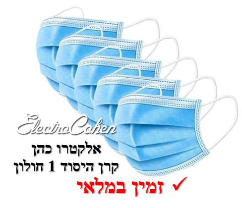 2000 יחידות מסכות פנים 3 שכבות לאף ולפה