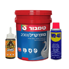 צבעים איטום ואביזרים