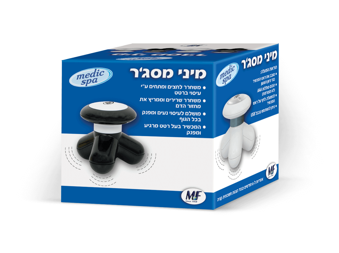 מיני מסג'ר מדיק ספא