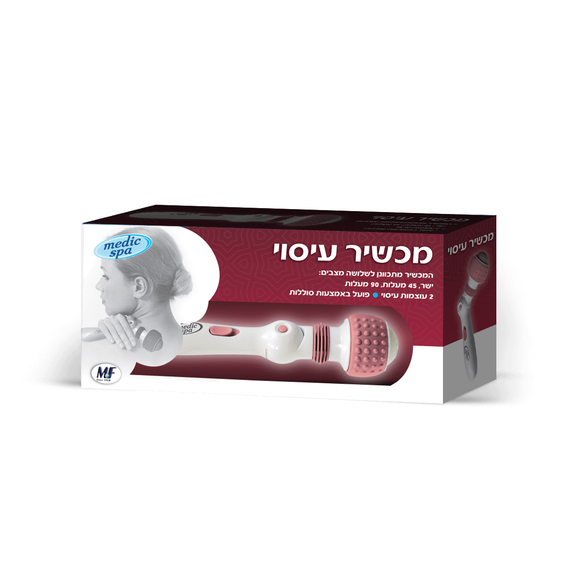 מכשיר עיסוי מדיק ספא | קל ונוח לשימוש | טבע זול