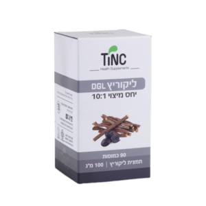 תמצית ליקוריץ DGL | מהדורה ייחודית וחדשה | 90 כמוסות | יחס מיצוי 1:1 |
