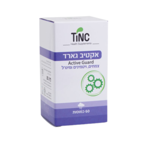 אקטיב גארד בתוספת צמחים, ויטמנים ומינרלים | 60 כמוסות | Active Guard | טינקטורה טק | Tinctura Tech