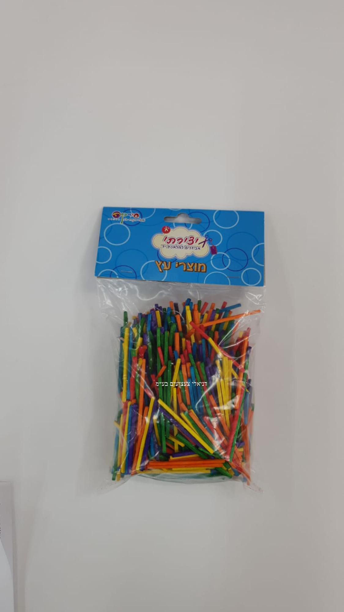 גפרורים צבעוני 