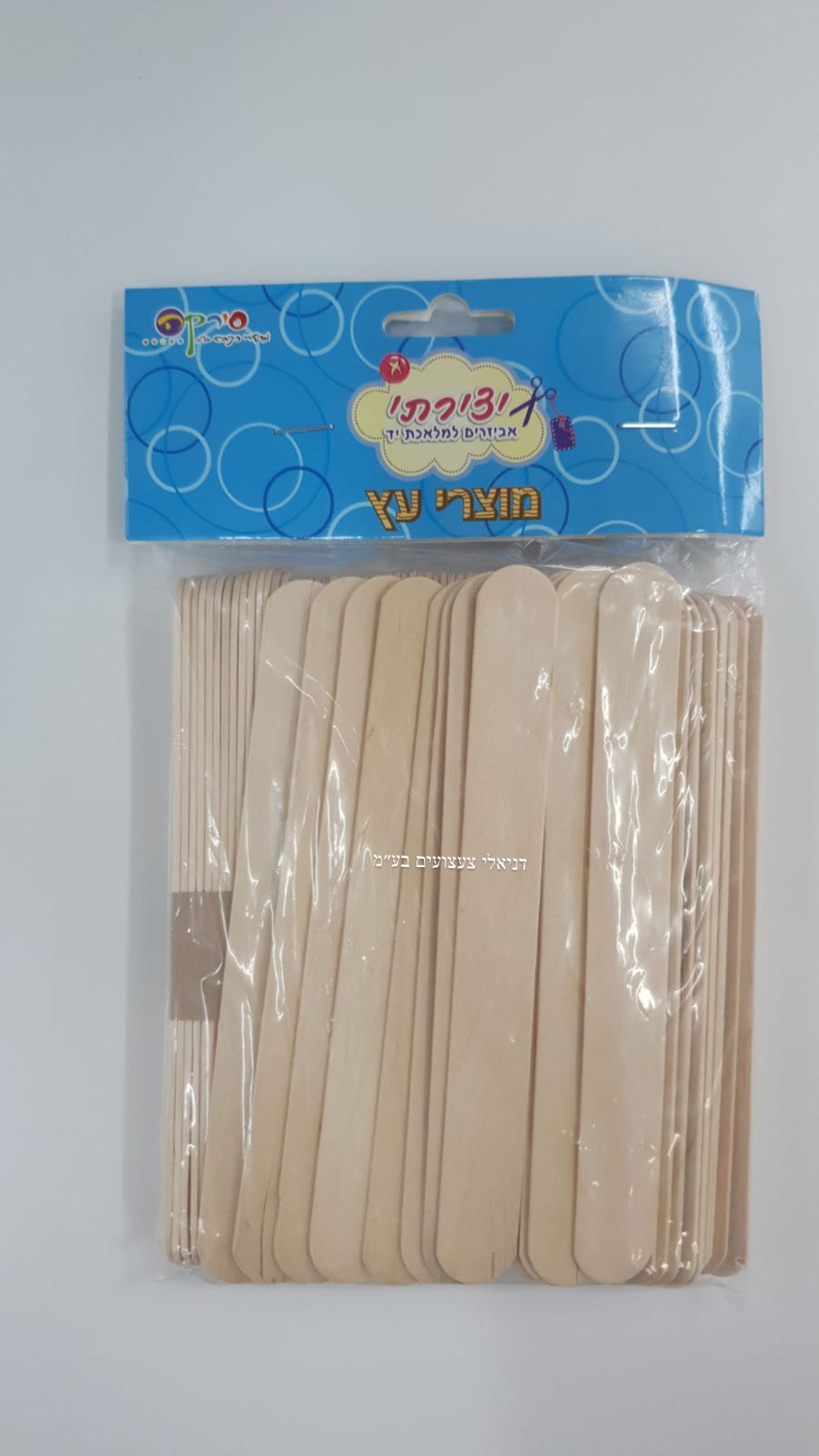 מקלות רופא טבעי 