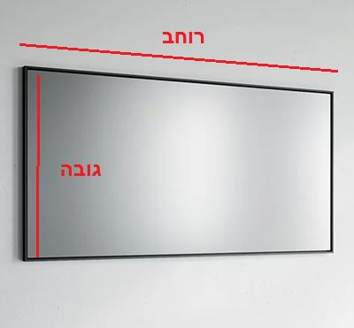 מראה מלבנית לתליה עם מסגרת אלומיניום שחור מט רוחב 100 ס