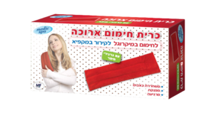 כרית חימום ארוכה עם גרגירי חימר | פתרון טבעי ומוצלח המאפשר הקלה וטיפול בבעיות כרוניות | גודל 13X48 ס"מ