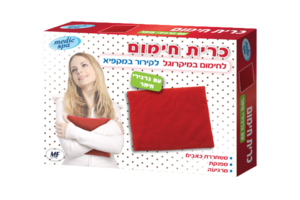 כרית חימום עם גרגירי חימר | פתרון טבעי ומוצלח המאפשר הקלה וטיפול בבעיות כרוניות | טבע זול
