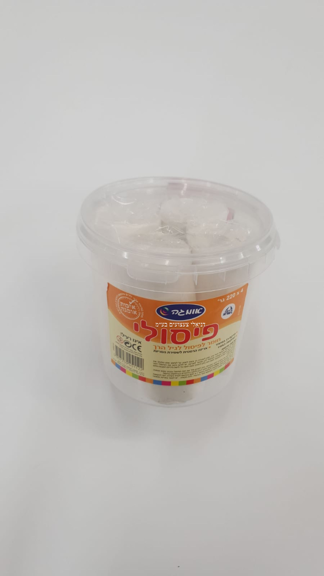 פיסולי 