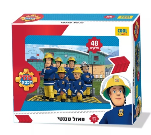 פאזל מגנטים להרכבה על דלת הממד או מקרר - 48 חלקים לגילאי 5 ומעלה  - סמי הכבאי