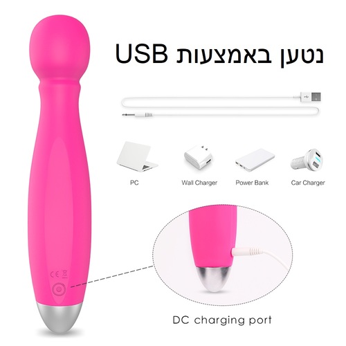 שרביט הקסם הכדור הרוטט