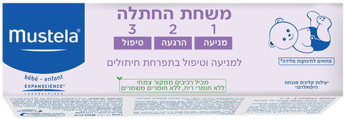 MUSTELA מ.החתלה מניעה טיפול תפרחת חיתול 100 מל