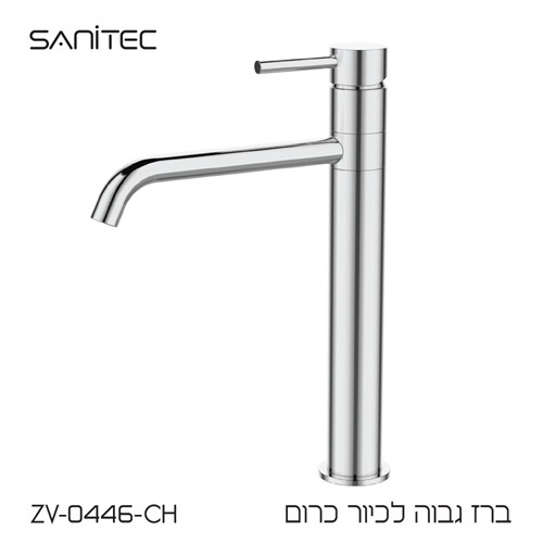 ברז לכיור מונח SANITAC דגם ZC-0445-CH