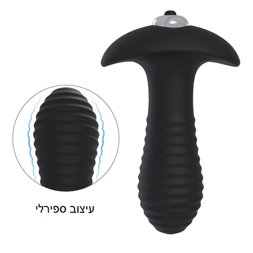 פלאג אנאלי בעיצוב ספירלי רוטט למתחילות עם 7 מצבי רטט