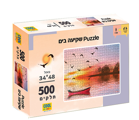 פאזל 500 חלקים (גיל 7+) - שקיעה