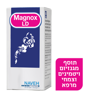 Magnox Ld מגנוקס ליידי 60 כמוסות נווה פארמה 