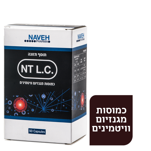 NT L.C 50 capsules נווה פארמה