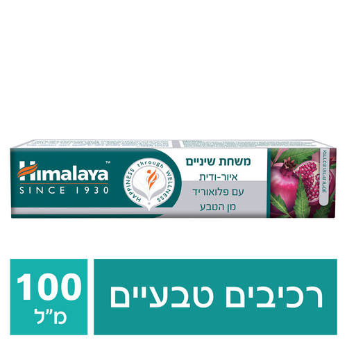 משחת שיניים איורודית הימלאיה 100 גרם