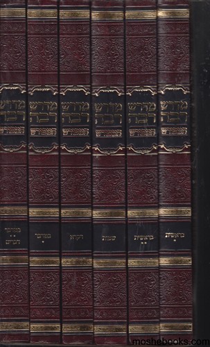 מדרש רבא המפורש