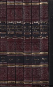 מדרש רבא המפורש