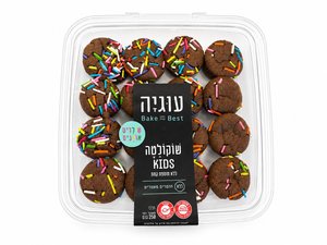 עוגיות שוקולטה KIDS - עוגיה