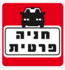 שלט חניה פרטית PROMAX