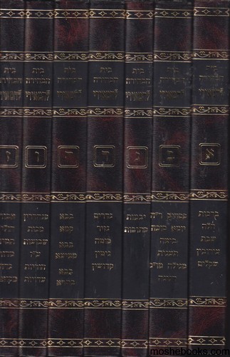 חידושי המאירי על הש"ס