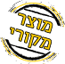 מוצר מקורי