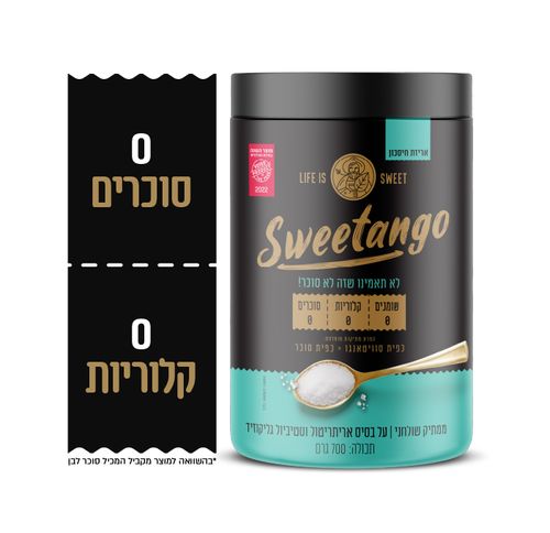 סוויטאנגו 700 גרם