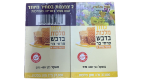 מזון מלכות בדבש פרחי בר | מועשר במיוחד | 2 צנצנות במחיר מיוחד | SUN LINE