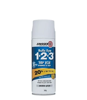 צבע יסוד ספריי פריימר 1.2.3